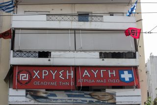 Τα γραφεία της Χρυσής Αυγής στην οδό Δεληγιάννη που είχαν δεχτεί επίθεση με γκαζάκια την 1η Νοεμβρίου 2019